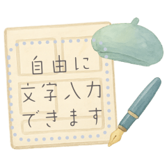[LINEスタンプ] 書き込める☆ノート・メモ・文具系フレーム