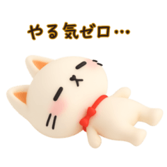 [LINEスタンプ] にゃんこぽんフレンズ・ネガティヴ編