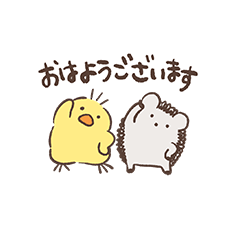 [LINEスタンプ] ヒヨハリ！（超小さい）