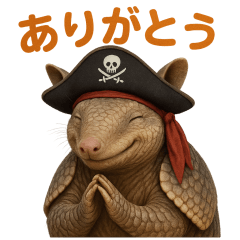 [LINEスタンプ] シュールな海賊のアルマジロのスタンプ 002