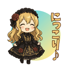 [LINEスタンプ] ゴシック少女の日常スタンプ