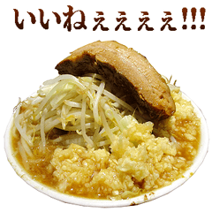 [LINEスタンプ] うるさいラーメン