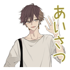 [LINEスタンプ] ゆるシャツ男子★定番あいさつ