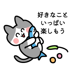 [LINEスタンプ] どうぶつの元気ことば