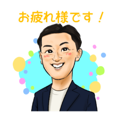 [LINEスタンプ] しょうたろうのほんわかにがおえスタンプ