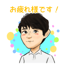 [LINEスタンプ] 井上涼太のほんわかにがおえスタンプ
