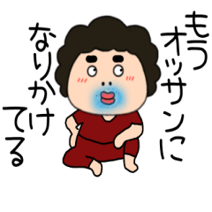 [LINEスタンプ] ネガティブな関西のオカン14関西弁