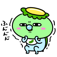 [LINEスタンプ] かっぱの赤ちゃん