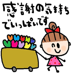 [LINEスタンプ] nenerin日常会話スタンプ015気遣い修正0