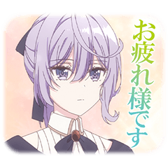 [LINEスタンプ] TVアニメ『完璧聖女』