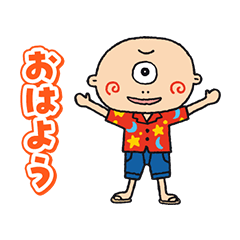 [LINEスタンプ] 絵本「ようかいむら」