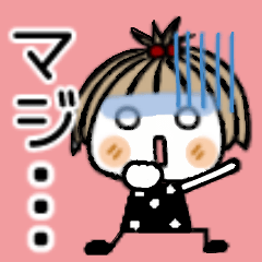 [LINEスタンプ] とっても♡キュート32 [超小さい]