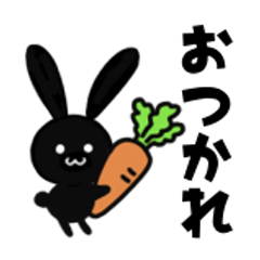 [LINEスタンプ] 小さいくろうさぎさんのスタンプ