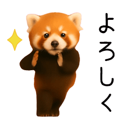 [LINEスタンプ] おどる！レッサーパンダ