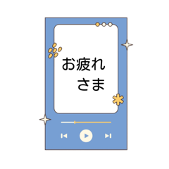 [LINEスタンプ] プレイヤーフレーズスタンプ – 職場一言