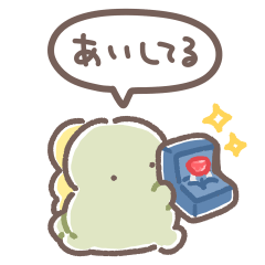 [LINEスタンプ] ぼくは、きょうりゅう【ちっさめ】
