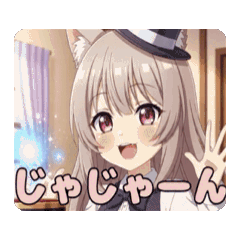 [LINEスタンプ] シルクハットマジシャンみなみアニメ