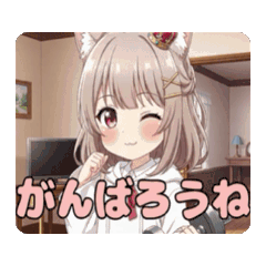 [LINEスタンプ] 筋トレは苦手みなみちゃんアニメーション