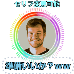 [LINEスタンプ] 架空のショート動画外国人⭐セリフ変更可能