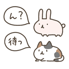 [LINEスタンプ] 【超ちいさい】ゆるい動物たち