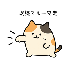 [LINEスタンプ] ねこパンチの威力