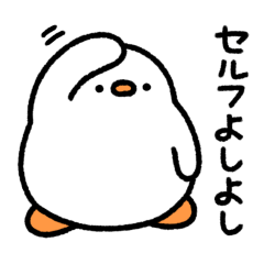 [LINEスタンプ] ゆるいもっちもっちアヒル4【ネガティブ】