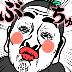 [LINEスタンプ] 大人気！【動く】ウザきも男❤︎面白いウケる