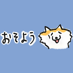 [LINEスタンプ] 【赤柴版】柴ちん12 超小さい
