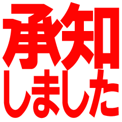 [LINEスタンプ] 仕事連絡用の敬語スタンプ【シンプル】