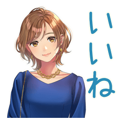 [LINEスタンプ] 大人のお姉さん★落ち着き相槌