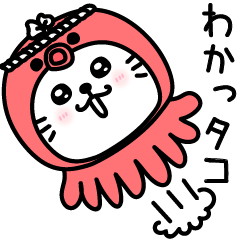[LINEスタンプ] ぷるねこちゃーんダジャレ❤️