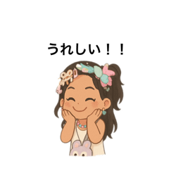 [LINEスタンプ] ときどきギャルな女の子