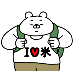 [LINEスタンプ] 全力くまぽっちゃり編パート5