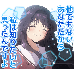 [LINEスタンプ] TVアニメ「薫る花は凛と咲く」