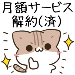[LINEスタンプ] 毎日五月病なねこたち＆ちいさいスタンプ2