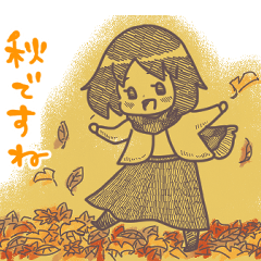 [LINEスタンプ] 秋スタンプ -タヌキと女の子とその他