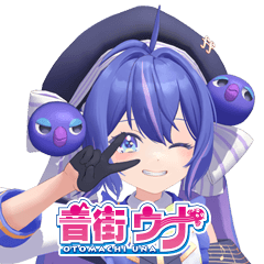 [LINEスタンプ] 音街ウナ 3D
