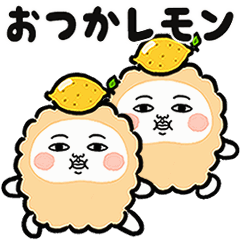 [LINEスタンプ] 動く！シュールなエビフライ【秋を感じる】