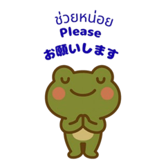 [LINEスタンプ] 毎日使える！カエル君スタンプ多言語Ver.