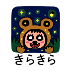[LINEスタンプ] ポポベア色んな表情の日常会話！