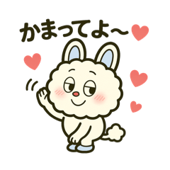 [LINEスタンプ] モコル恋愛スタンプ40選