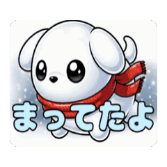 [LINEスタンプ] しろいぬちゃんの日常アニメーション