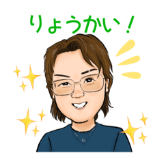 [LINEスタンプ] 荒田のほんわかにがおえスタンプ