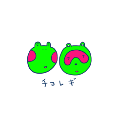 [LINEスタンプ] ぽんこつ★たぬかえる彡