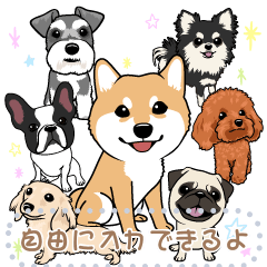 [LINEスタンプ] 12種のワンちゃんメッセージスタンプ