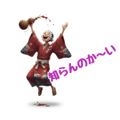 [LINEスタンプ] 福男、福女、狐男のスタンプ