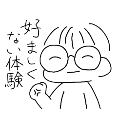 [LINEスタンプ] しゅらいむのスタンプ4