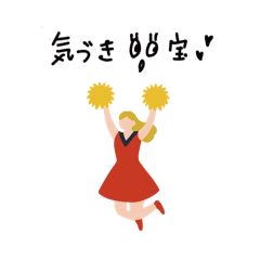 [LINEスタンプ] I am_basic