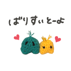 [LINEスタンプ] 博多弁♡もこポン♡