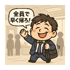 [LINEスタンプ] クタリーマン〜金曜お疲れ様乾杯〜